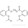 カルシウムアスピリンCAS 69-46-5